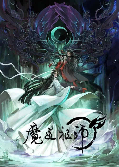 Poster for undefined