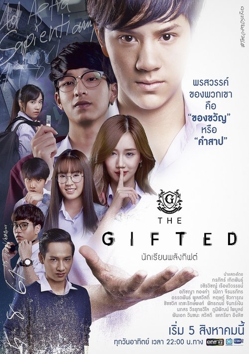 Poster for undefined