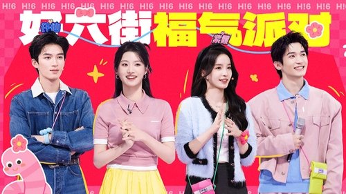 Poster for undefined