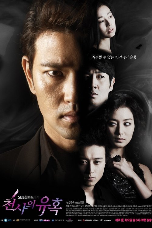 Poster for Temptation of an Angel