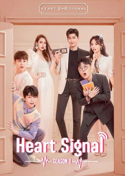 Poster for Season 3