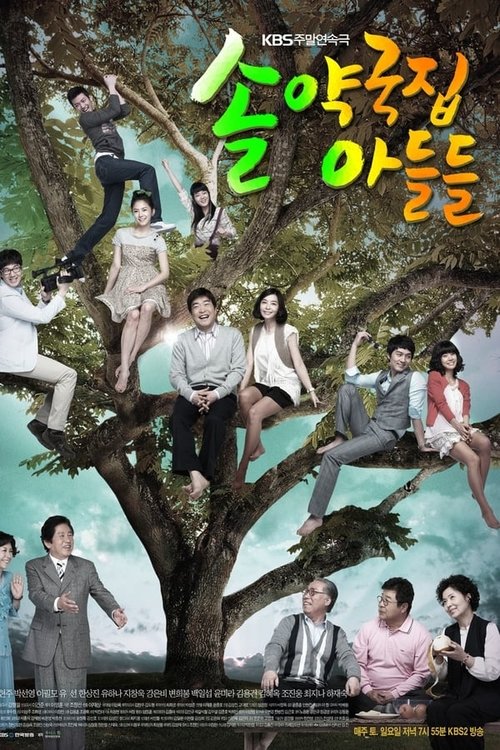 Poster for Season 1