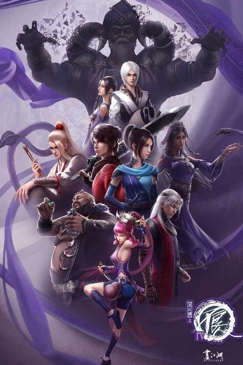 Poster for Season 4