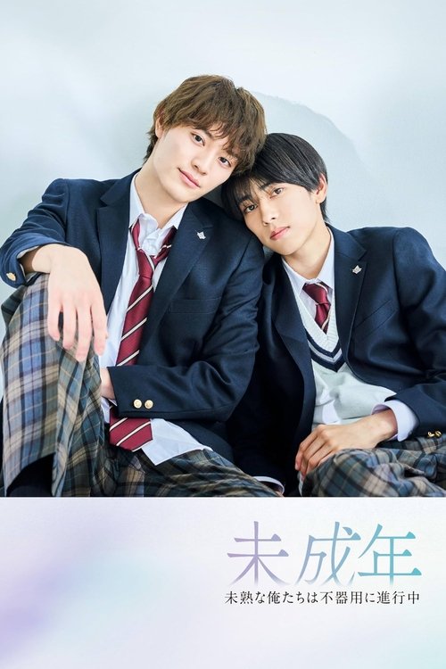 Poster for Specials