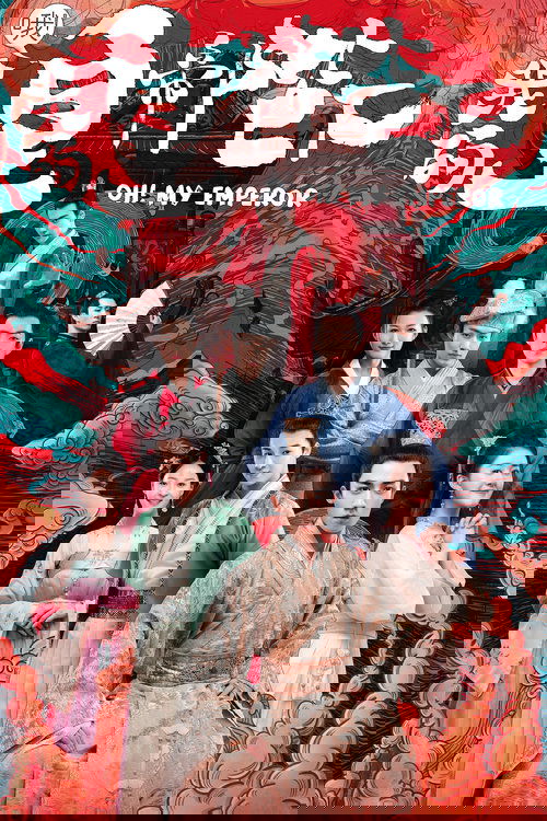 Poster for Season 1
