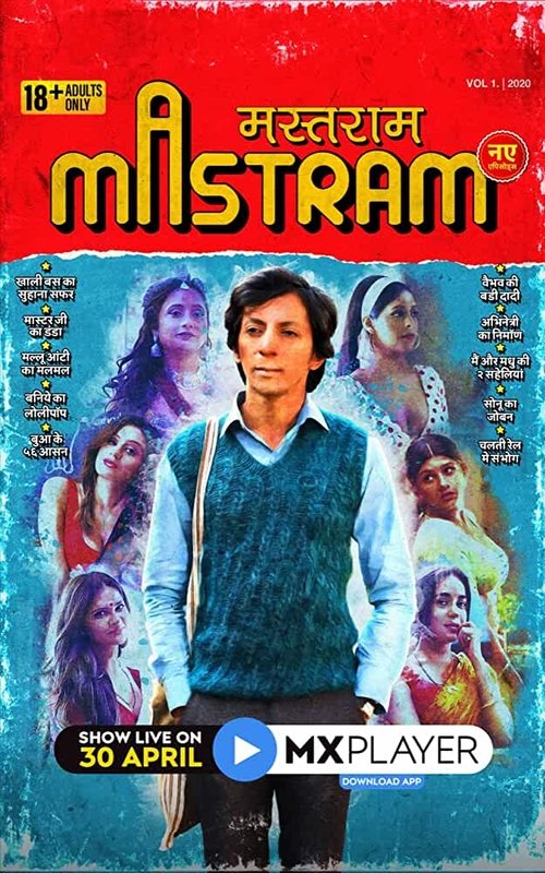 Poster for Season 1