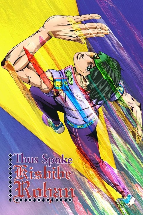 Poster for Specials