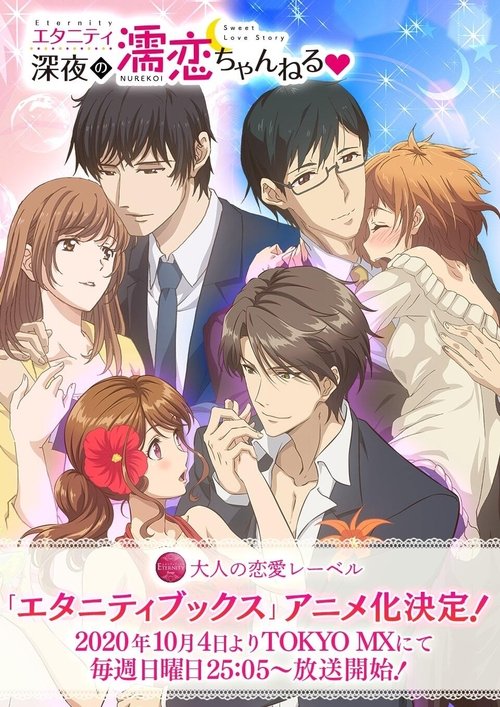 Poster for Eternity Shinya no Nurekoi Channel