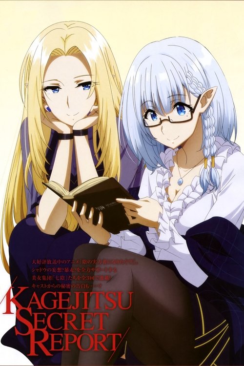 Poster for Specials