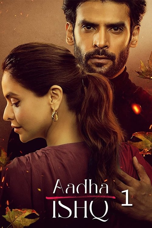 Poster for Season 1