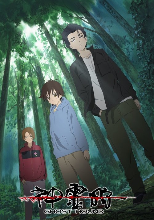 Poster for Season 1