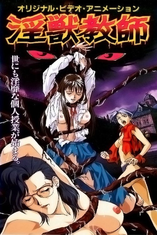 Poster for Angel of Darkness
