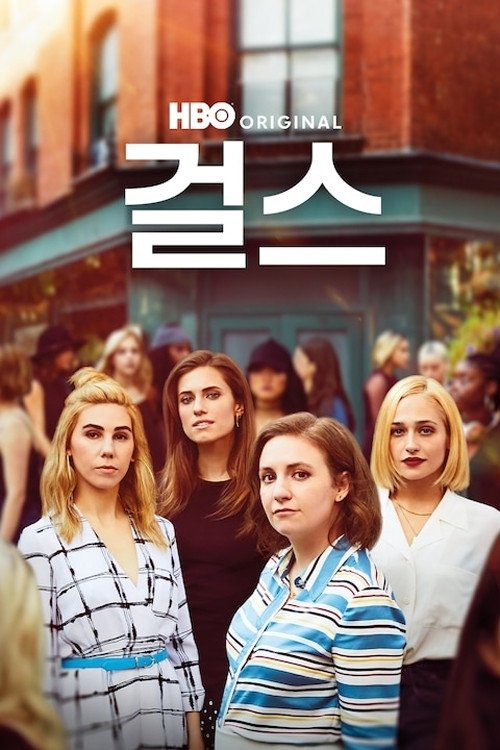 Poster for Specials