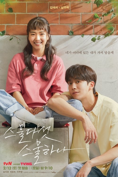 Poster for undefined