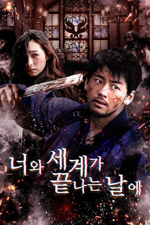 Poster for Specials