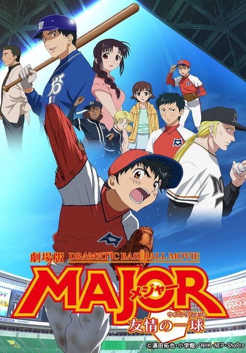 Poster for Specials