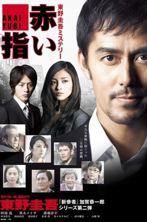 Poster for Specials