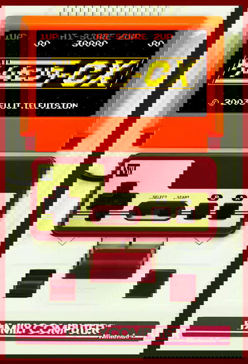 Poster for GameCenter CX