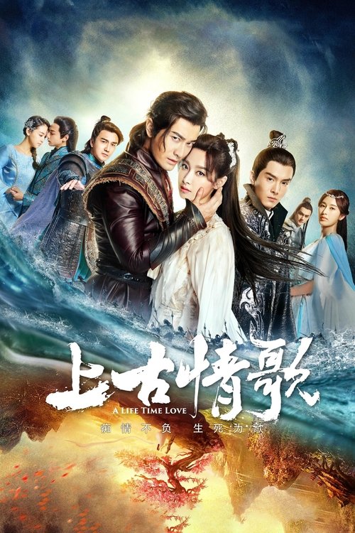 Poster for A Life Time Love