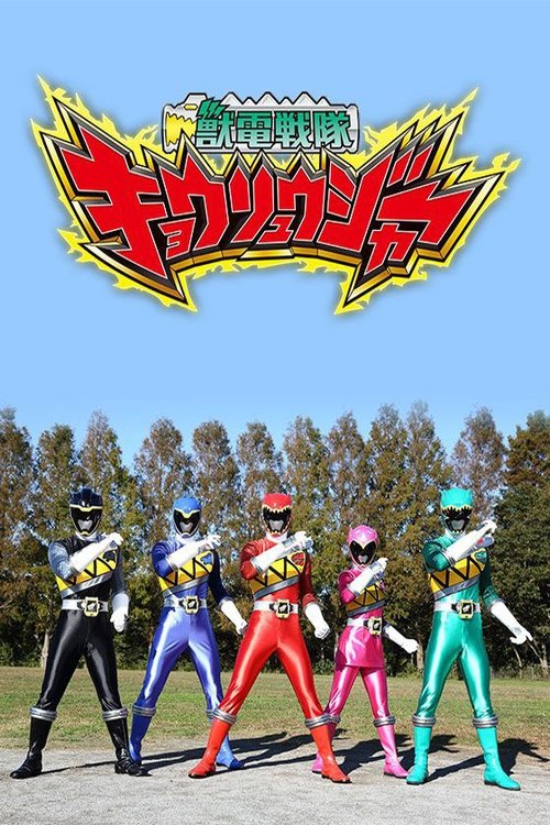 Poster for Season 1