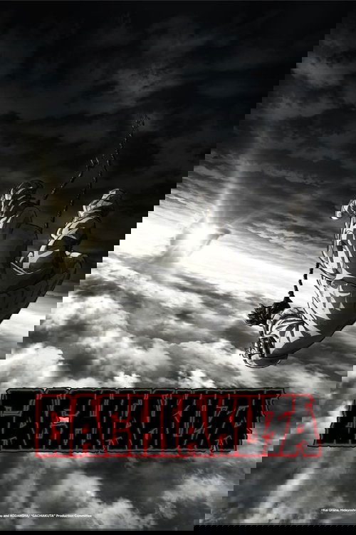 Poster for Gachiakuta