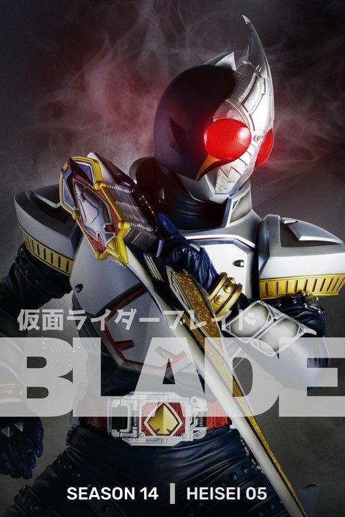 Poster for Blade