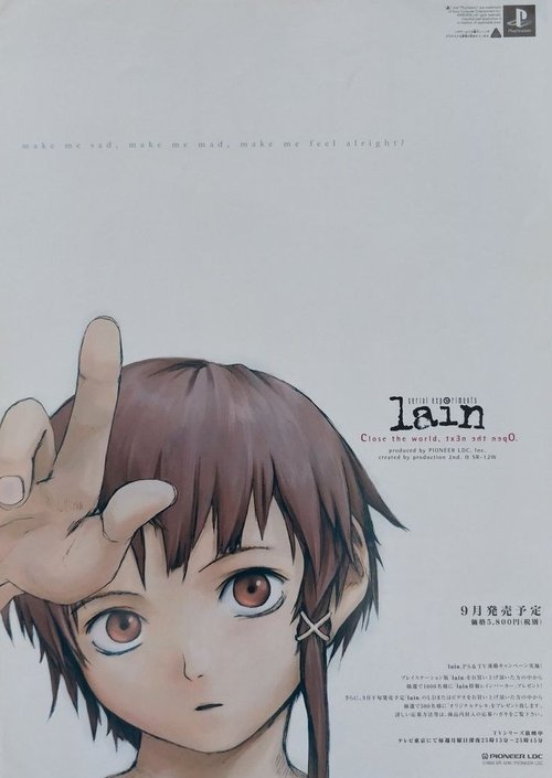 Poster for Serial Experiments Lain