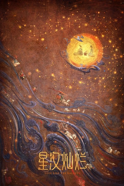 Poster for undefined