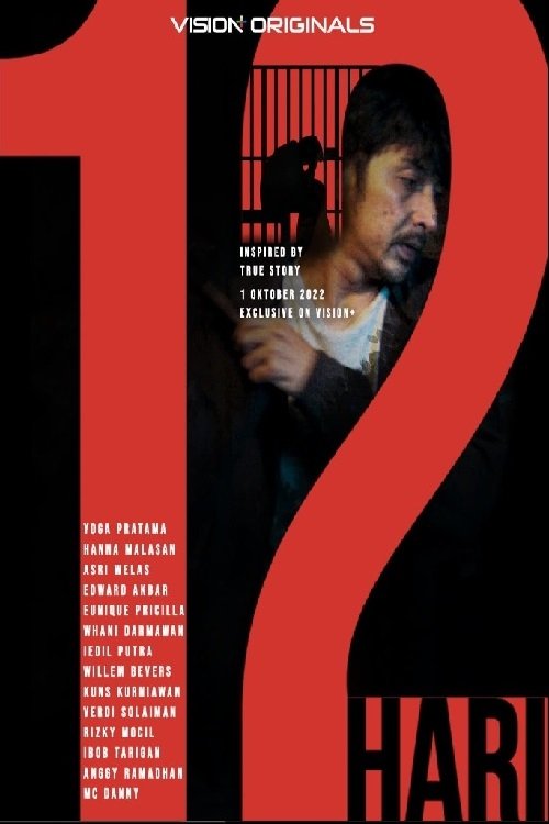Poster for 12 Hari