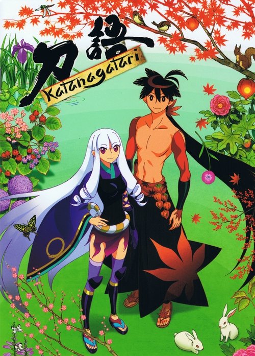 Poster for undefined