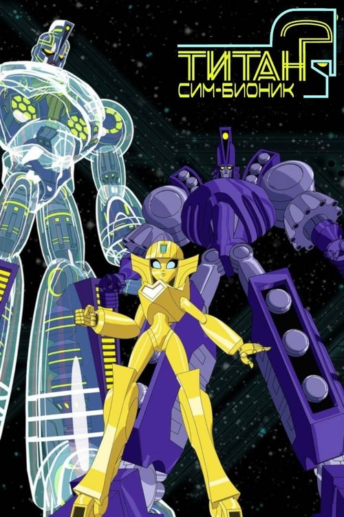 Poster for undefined