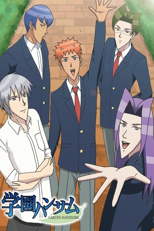 Poster for Gakuen Handsome