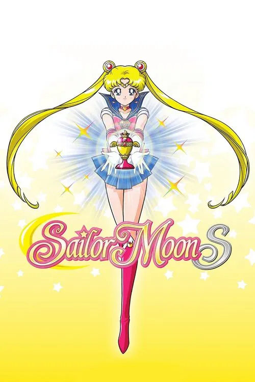 Poster for S