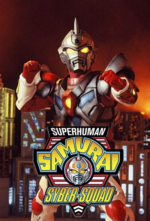 Poster for Superhuman Samurai Syber-Squad