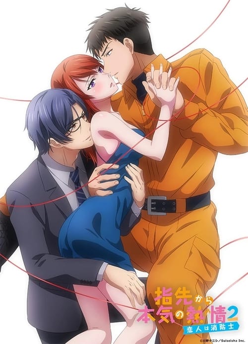 Poster for My Lover Is a Firefighter