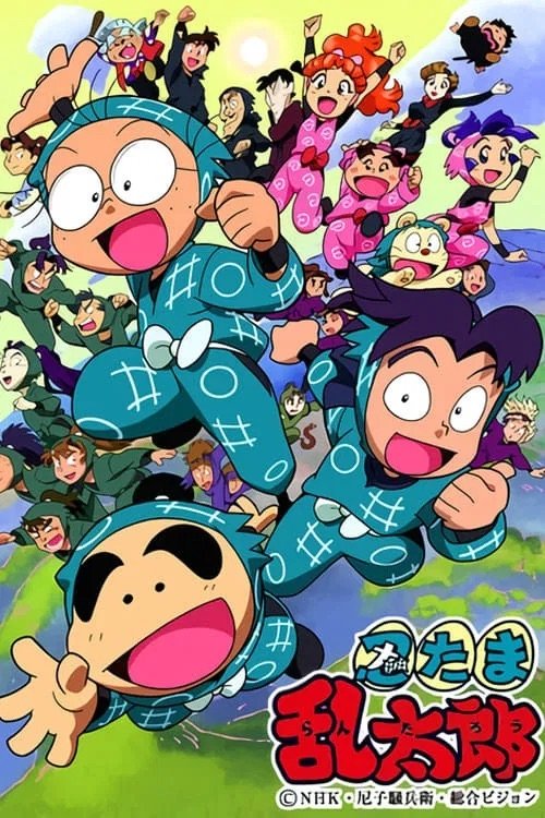 Poster for Season 1