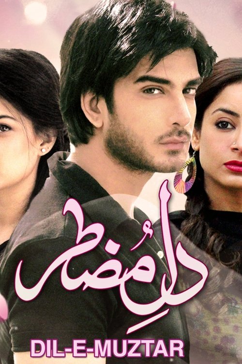 Poster for Dil e Muztar