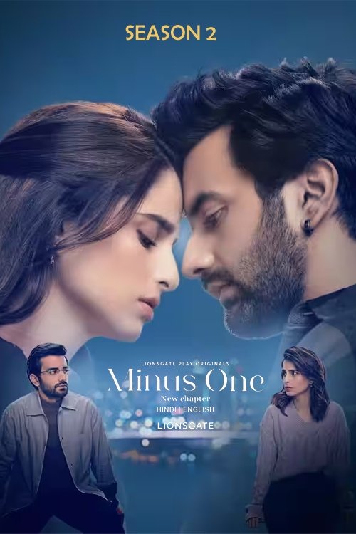 Poster for Minus One