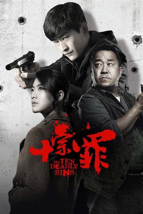Poster for Season 1