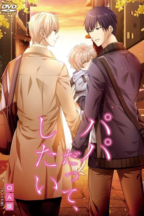 Poster for Season 1