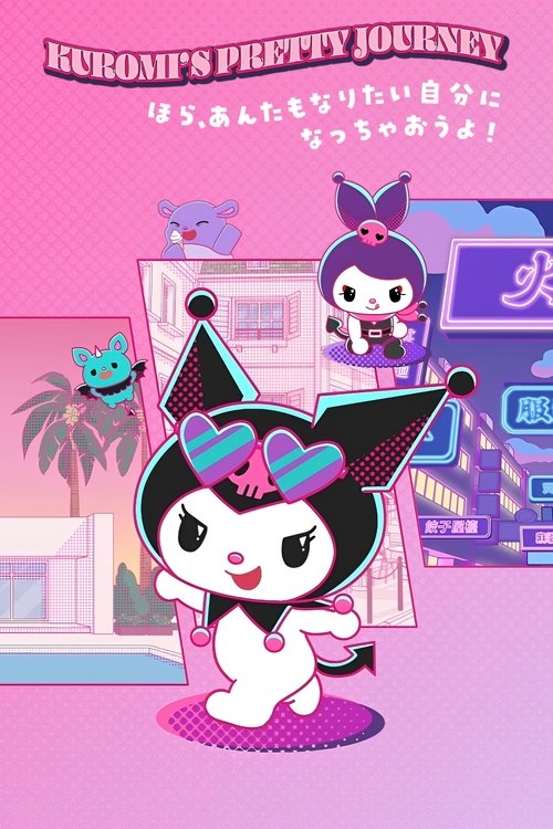 Poster for Kuromi's Pretty Journey