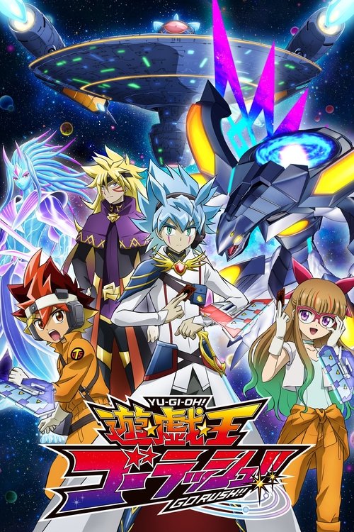 Poster for Season 1