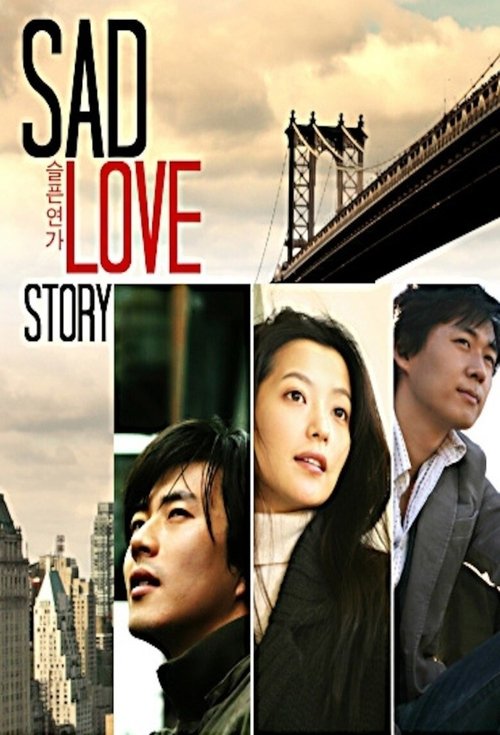 Poster for Sad Love Story