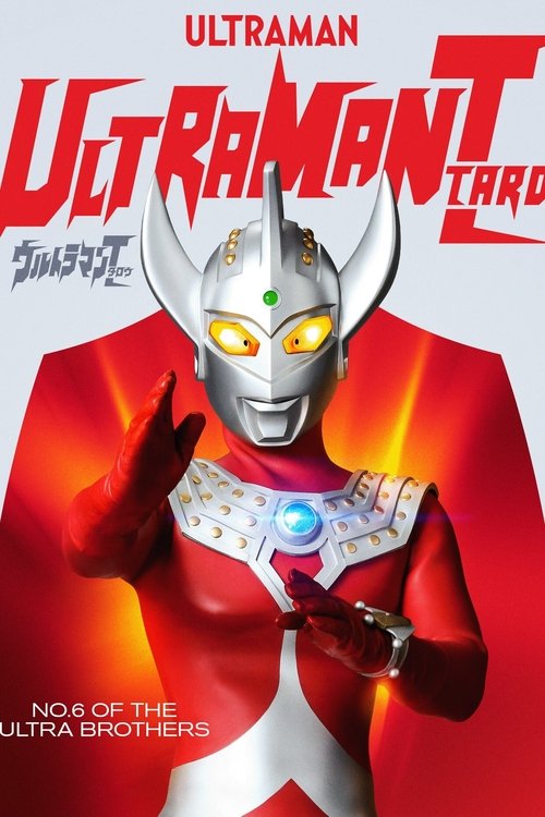 Poster for Ultraman Taro