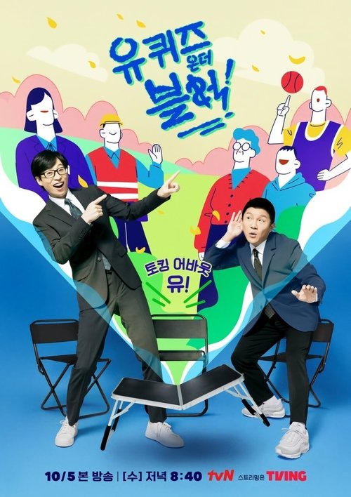 Poster for Season 4