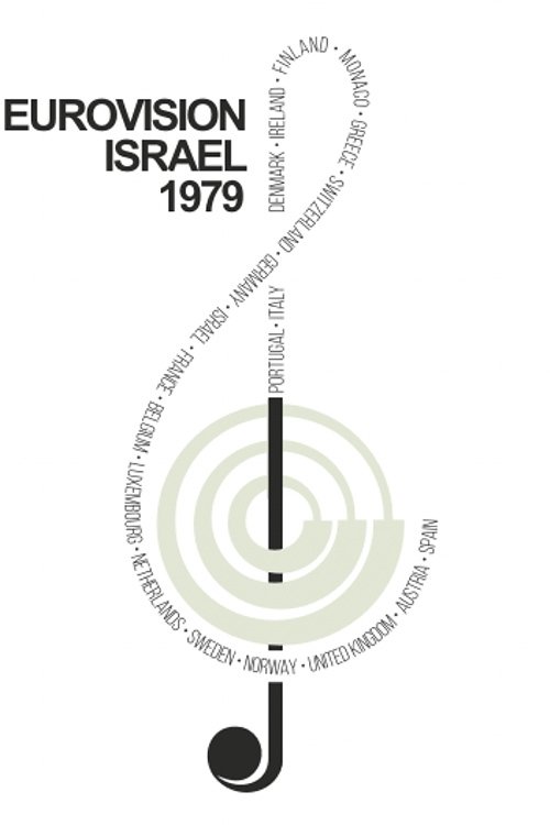 Poster for Jerusalem 1979