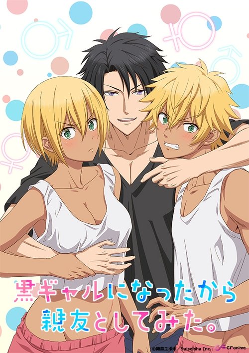 Poster for Seduced by My Best Friend