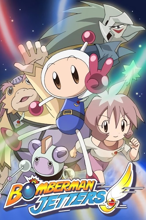 Poster for Bomberman Jetters