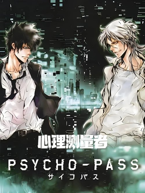 Poster for Psycho-Pass