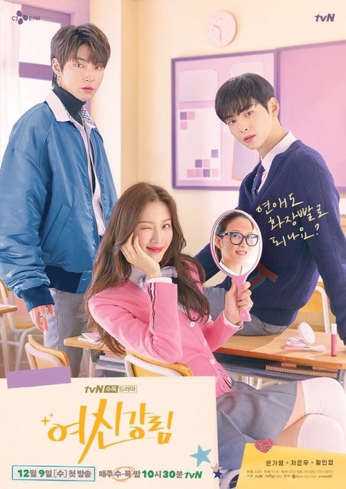 Poster for True Beauty